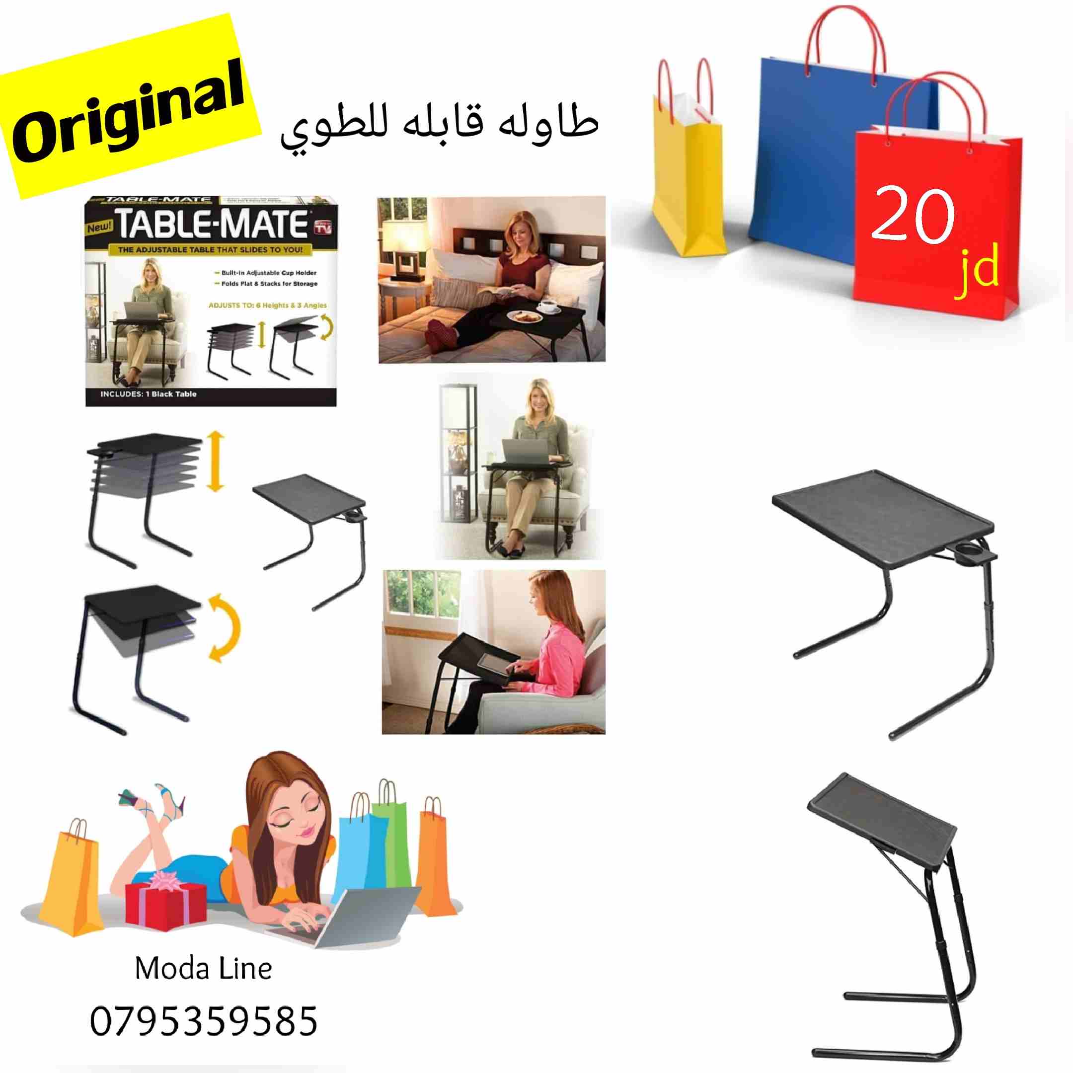 طاوله قابله للطوي الأصليه مختومه table mate 5
لا تنسَ أنك شاهدت هذا الإعلان في عنكبوت
لون اسود فق...