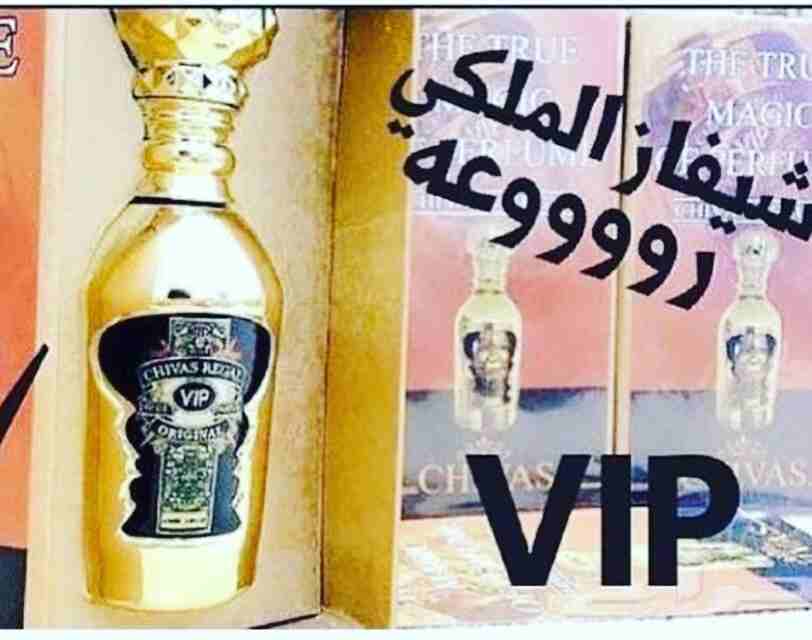 عطور خارجيه اصليه وفخمه
لا تنسَ أنك شاهدت هذا الإعلان في عنكبوت
‏تميز في مناسباتك برائحة جميل...