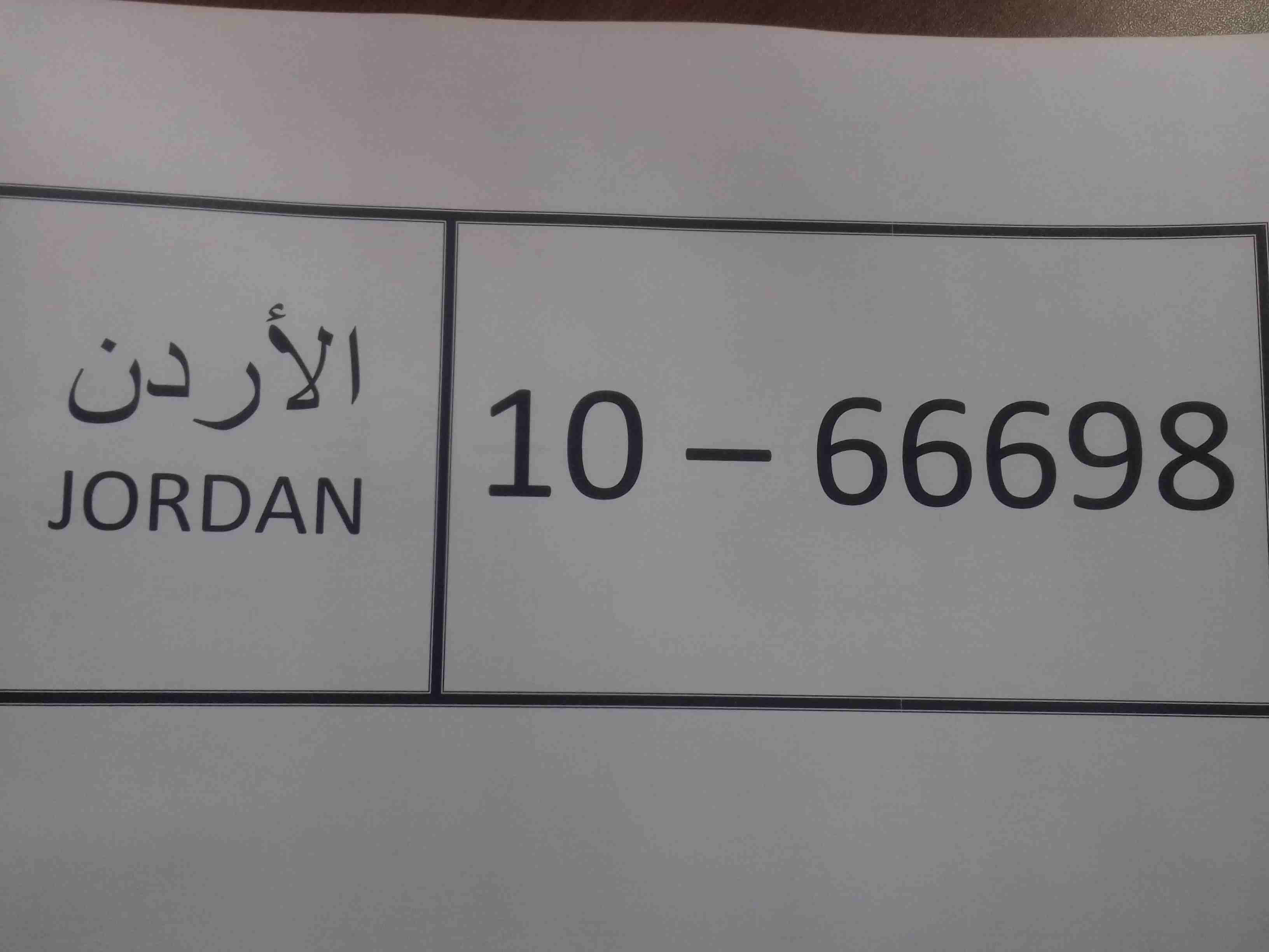 رقمين خماسيات للبيع متكرر ترميز 10                                            


	 				لا تنسَ أنك شاهدت هذا الإعلان في عنكبوت            
	 				
                            10-66697
10-66698...