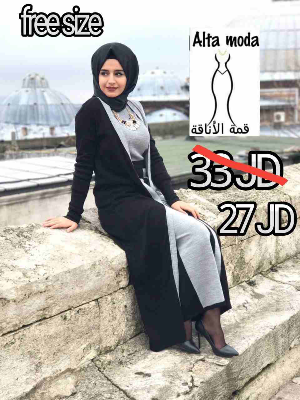 ملابس شتوية
لا تنسَ أنك شاهدت هذا الإعلان في عنكبوت
متوفر للتسليم
اقوى كوليكشن لشتاء 2019 ب افضل...