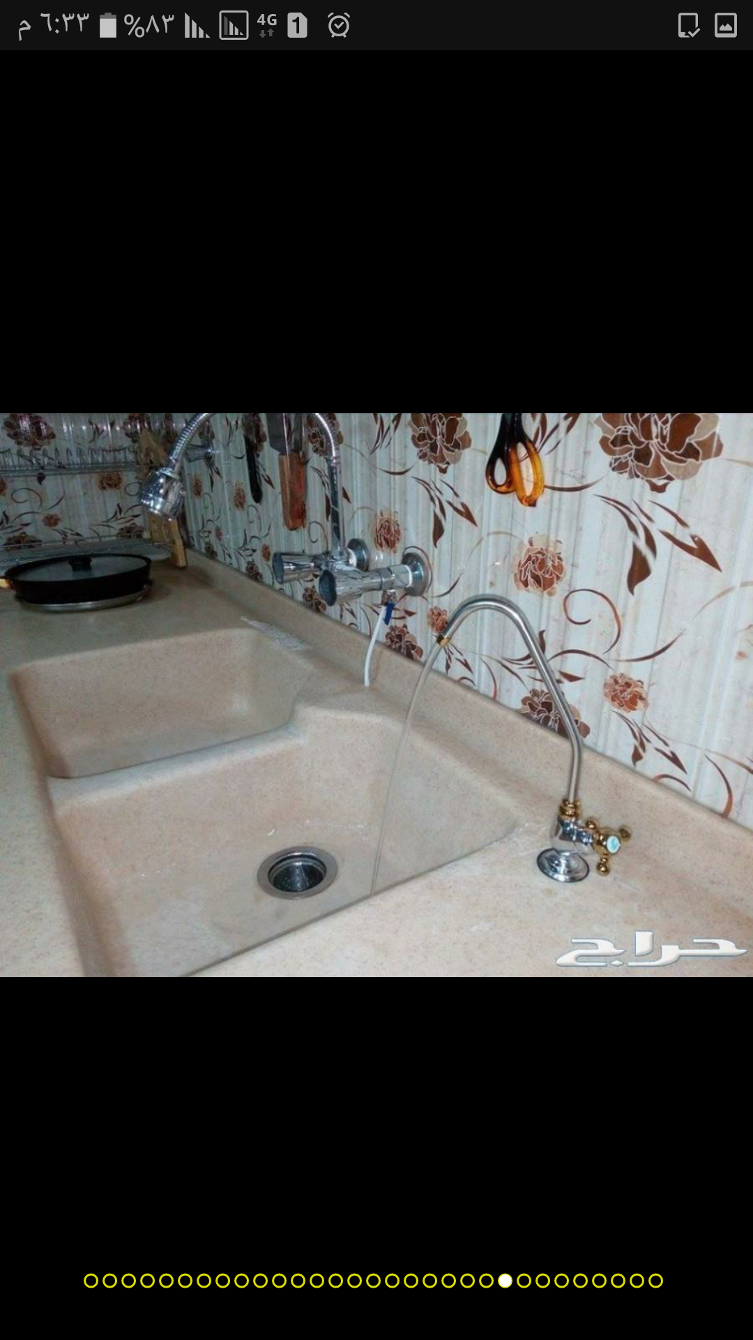 فلاتر ومحطات تحلية منزلية تبوك
لا تنسَ أنك شاهدت هذا الإعلان في عنكبوت
فلاتر ومحطات تحلية منز...