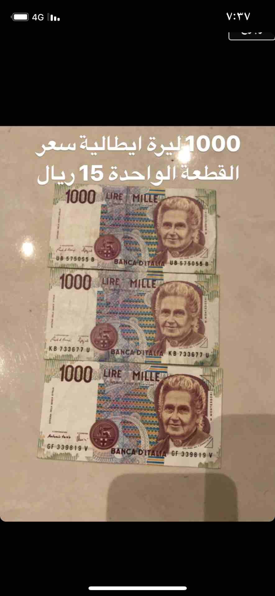 عملا منوعة
لا تنسَ أنك شاهدت هذا الإعلان في عنكبوت
عملات منوعة كل عملة لها سعر خاص السعر موجود عل...