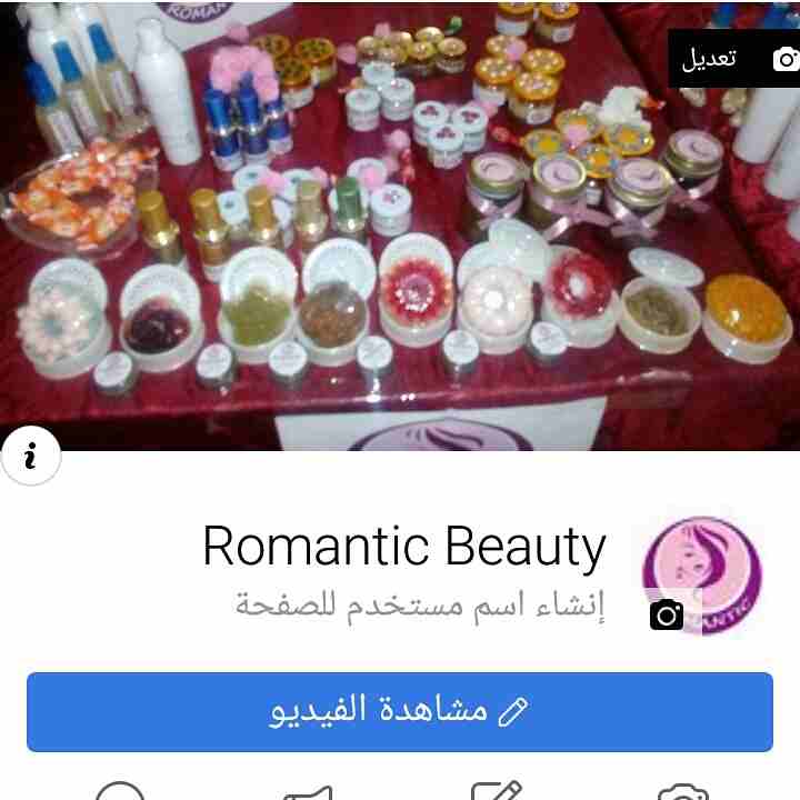 كريم التفتييح والتبييض بمواد طبيعيه خاليه من المواد الكيماويه                                            


	 				لا تنسَ أنك شاهدت هذا الإعلان في عنكبوت...