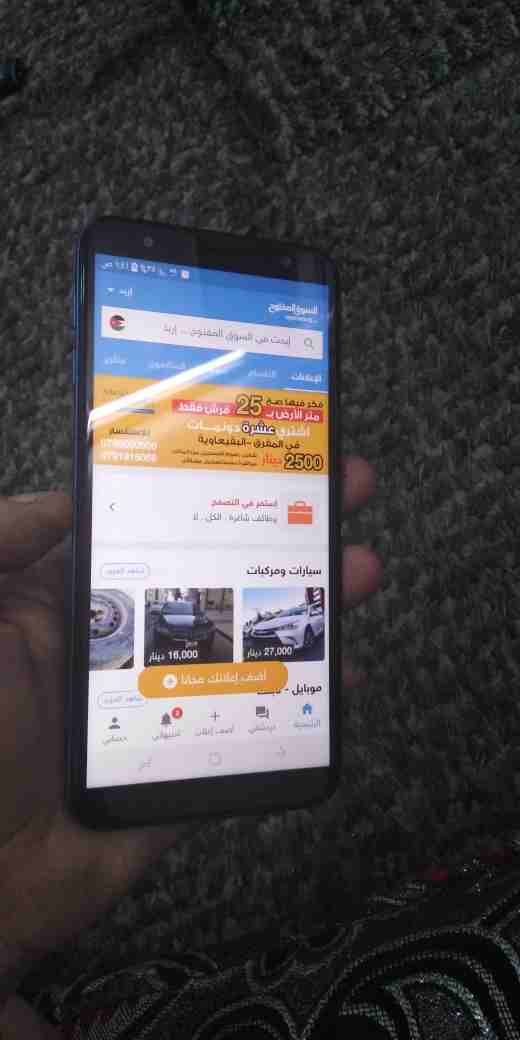 سامسونغ جي فور كور 2019
لا تنسَ أنك شاهدت هذا الإعلان في عنكبوت
شاشه 6 انش ....3000 بطاريه ..j4...