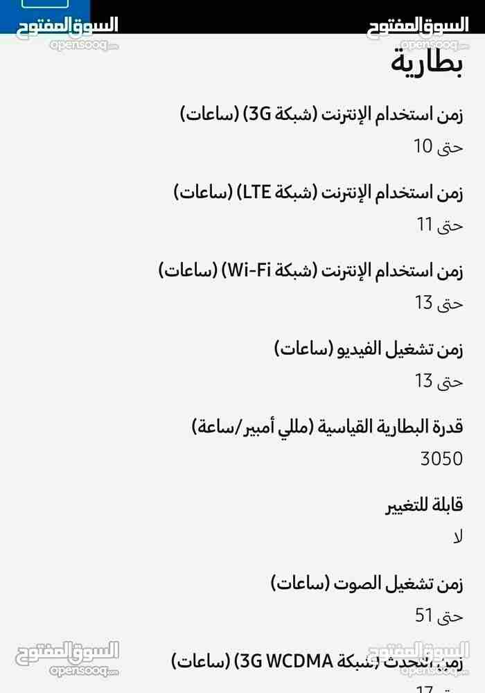 A8 2015
لا تنسَ أنك شاهدت هذا الإعلان في عنكبوت
A8 2015 مستعمل
جهاز وكاااالةة بس في عطل خفيف ......