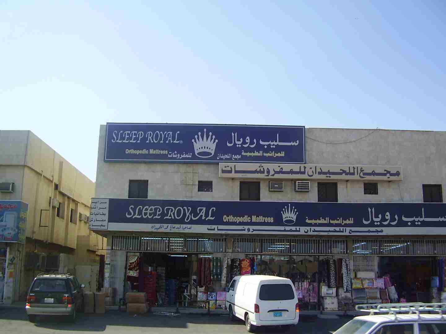الصافي الحل الوافي للوحات والدعاية والاعلان
لا تنسَ أنك شاهدت هذا الإعلان في عنكبوت
نتشرف بخد...