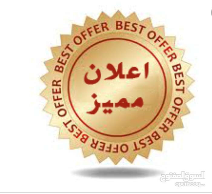 عمااره في عبدون 870م محدثه من الداخل بسعرررر اقل من سعر الارض                                            


	 				لا تنسَ أنك شاهدت هذا الإعلان في عنكبوت...