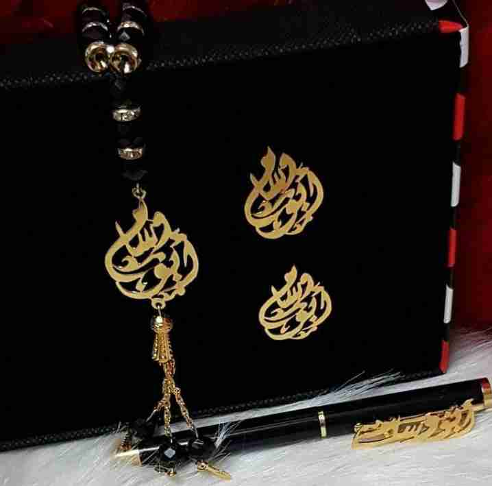 طقوم رجالية مطليه بالذهب او بالفضه
لا تنسَ أنك شاهدت هذا الإعلان في عنكبوت
طقوم رجالية (كبك.ق...