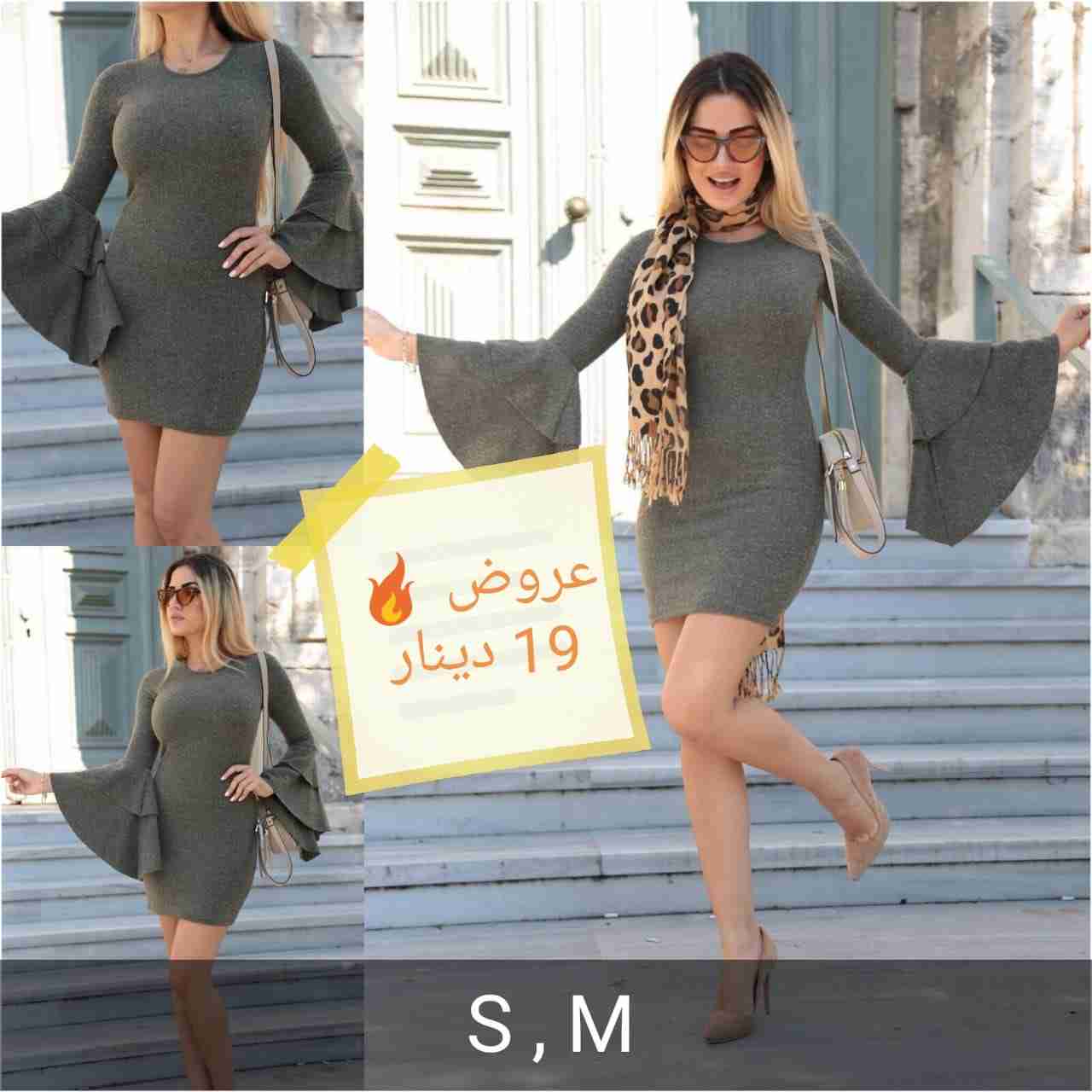 عروووض الأسعار والمقاسات على الصور . الكمية محدودة
لا تنسَ أنك شاهدت هذا الإعلان في عنكبوت
ص...
