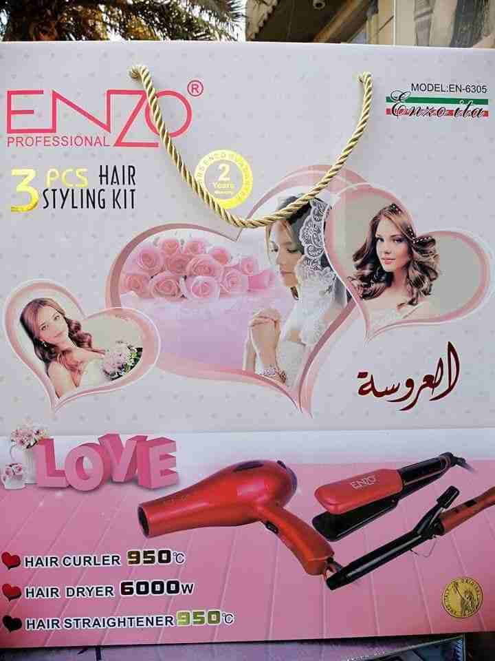 سشوار العروس
لا تنسَ أنك شاهدت هذا الإعلان في عنكبوت
بكج العروس الخرافي
Enzo
ستريت حرارتو 990...