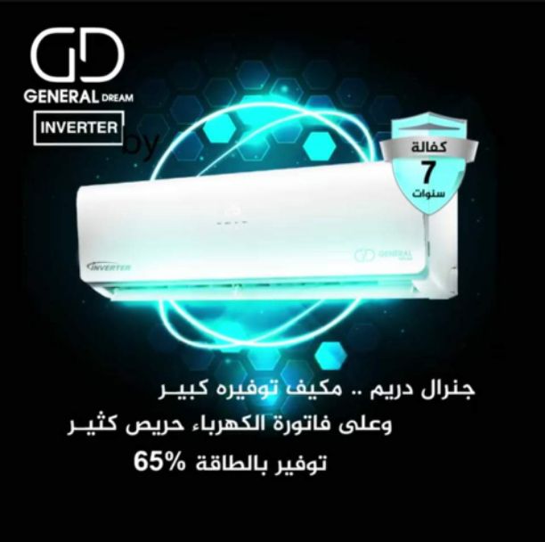 اطلب مكيفك بيوصلك لباب بيتك من مؤسسه الامبراطور   😍😍
0795973360      //// 0797594480
 مكيفات  full inverter  😐
طن ب 320 شامل التركيب و التوصيل 
طن ونص ب 420 شامل التركيب و التوصيل 
تنين طن ب 530 شا...