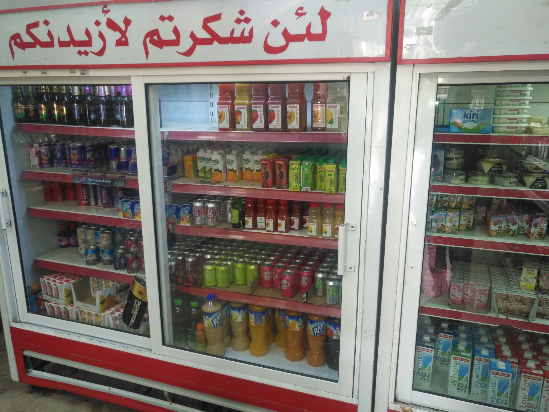 سوبرماركت للبيع
لا تنسَ أنك شاهدت هذا الإعلان في عنكبوت
كامل التجهيزات لا ينقصة شيء شارع المد...