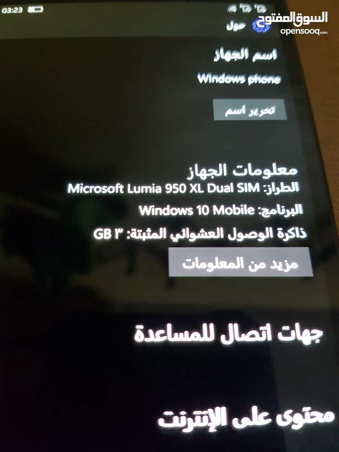مايكروسوفت لوميا 950 XL بيع او بدل
لا تنسَ أنك شاهدت هذا الإعلان في عنكبوت
Microsoft Lumia 95...