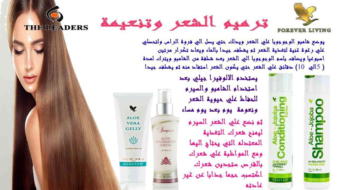 منتجات طبيعية
لا تنسَ أنك شاهدت هذا الإعلان في عنكبوت
بدك تصيري واثقه بحالك ادام اصدقائك وبجس...