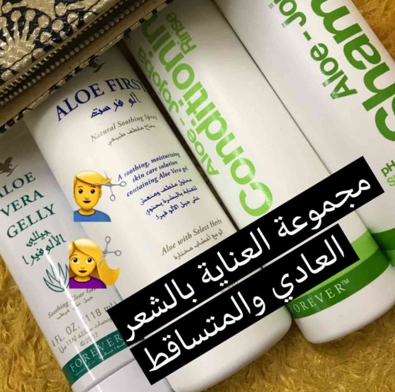 منتجات طبيعية
لا تنسَ أنك شاهدت هذا الإعلان في عنكبوت
بدك تصيري واثقه بحالك ادام اصدقائك وبجس...