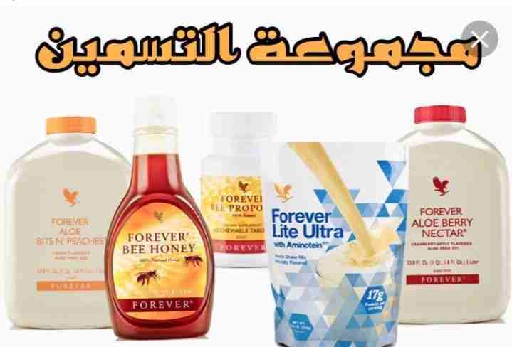 لجمالك ورشاقتك
لا تنسَ أنك شاهدت هذا الإعلان في عنكبوت
كل ماتحتاجين للعنايه بالبشره والجسم والشعر...