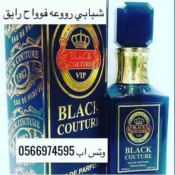 عطور ملكيه فخمه فوواحه
لا تنسَ أنك شاهدت هذا الإعلان في عنكبوت
عرض لفتره محدوده
عطورات شيفاز الر...