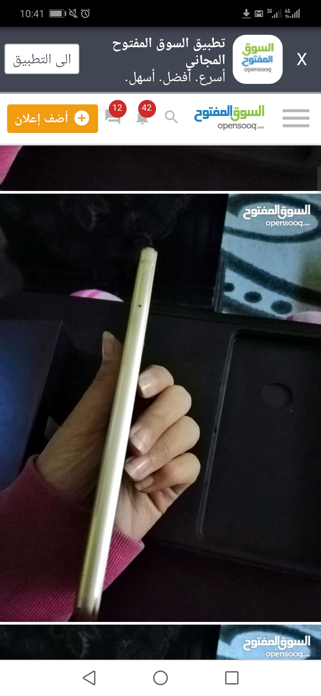 P9 لايت
لا تنسَ أنك شاهدت هذا الإعلان في عنكبوت
هواوي p9 lite مستعمل استعمال بسيط 5 أشهر.. وك...