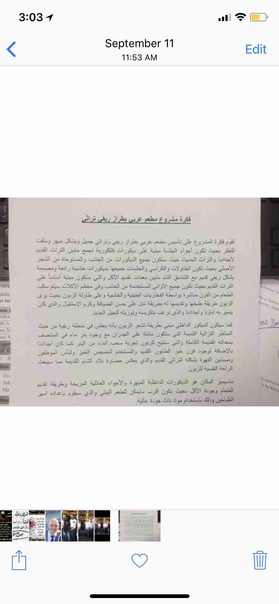 الرجاء القراءه بشكل كامل                                            


	 				لا تنسَ أنك شاهدت هذا الإعلان في عنكبوت            
	 				
                            مطلوب مشتثمر اردني ممول و يكون ص...