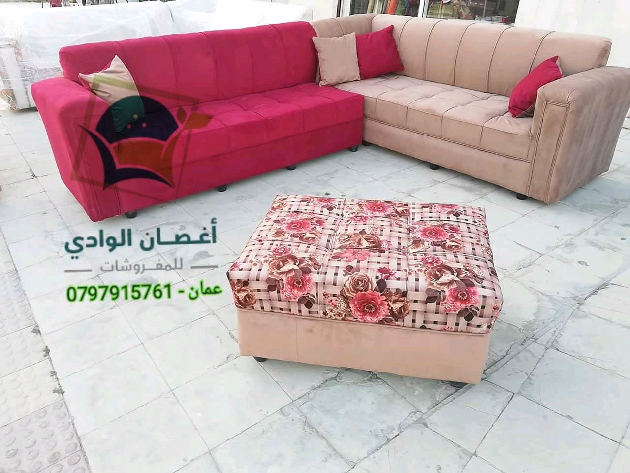 كورنر L مع بفة 7 مقاعد
لا تنسَ أنك شاهدت هذا الإعلان في عنكبوت
عرض ناااااااااااااااااااااار...