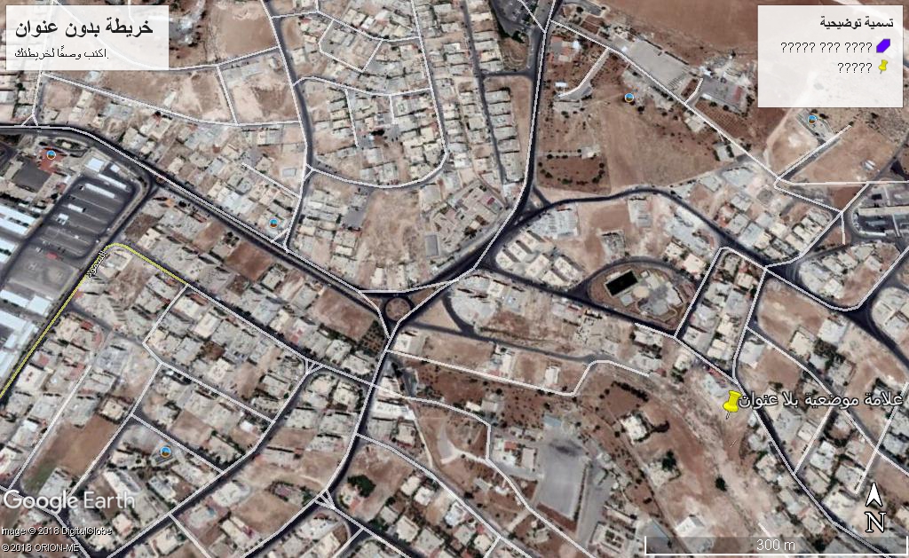 ارض في طبربور قرب الفندق والقيادة والحديقة ام العقارب                                            


	 				لا تنسَ أنك شاهدت هذا الإعلان في عنكبوت...