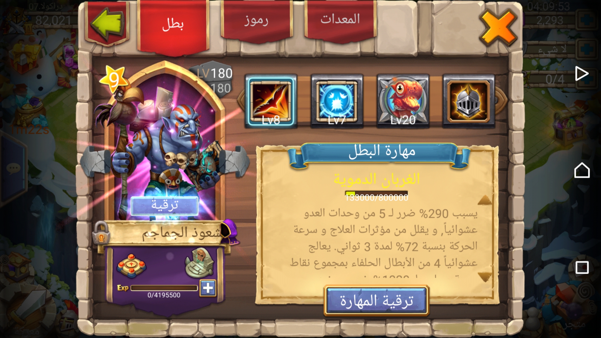 لعبة كاستل كلاش عربي
لا تنسَ أنك شاهدت هذا الإعلان في عنكبوت
لعبتين كاستل كلاش عربي وانجليزي...
