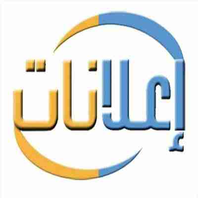 علانات تجاريه                                            


	 				لا تنسَ أنك شاهدت هذا الإعلان في عنكبوت            
	 				
                                اعلانك بقروبات اعلانات مقابل مبلغ مادي...