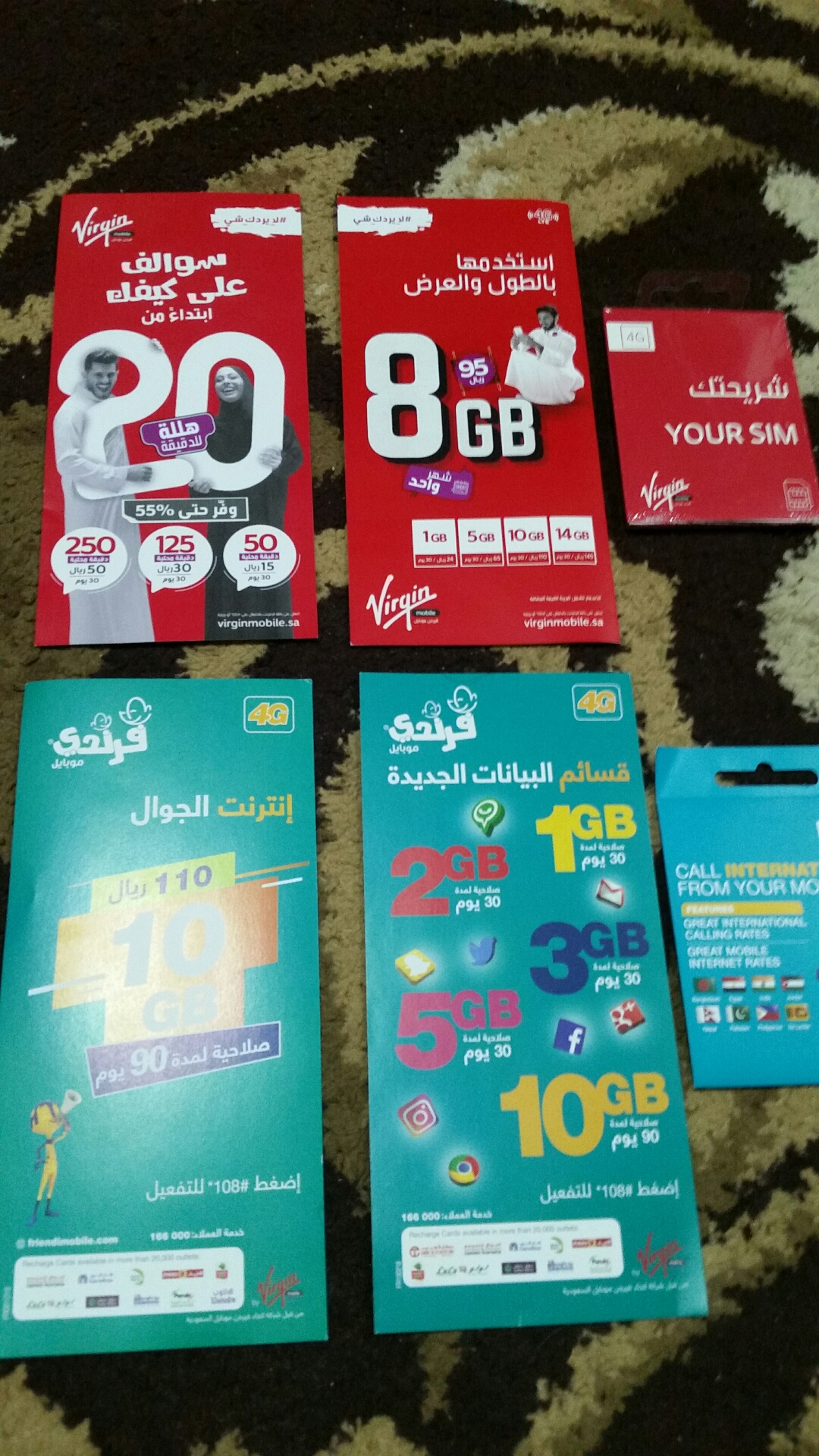 شرايح فيرجن فريندي                                            


	 				لا تنسَ أنك شاهدت هذا الإعلان في عنكبوت            
	 				
                                شرايح اتصال وبيانات باسم  
حي الشف...