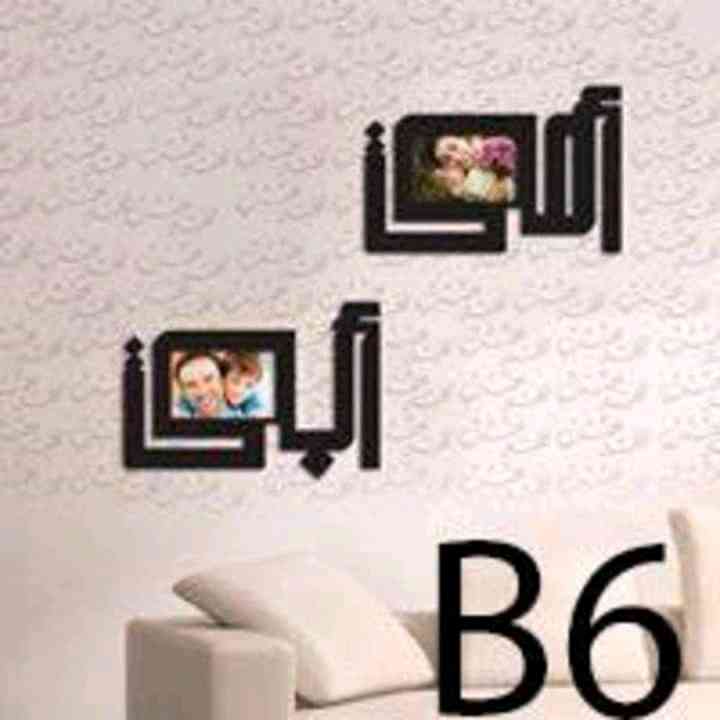 تميزي باناقة منزلك
لا تنسَ أنك شاهدت هذا الإعلان في عنكبوت
زيني منزلكي باجمل
ساعات الحائط ال...