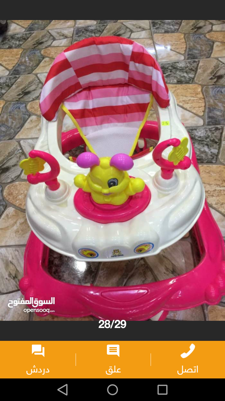 عربايات تعليم المشي افخم الموديلات ماركات عالميه 0796316653
لا تنسَ أنك شاهدت هذا الإعلان في عنكبوت...
