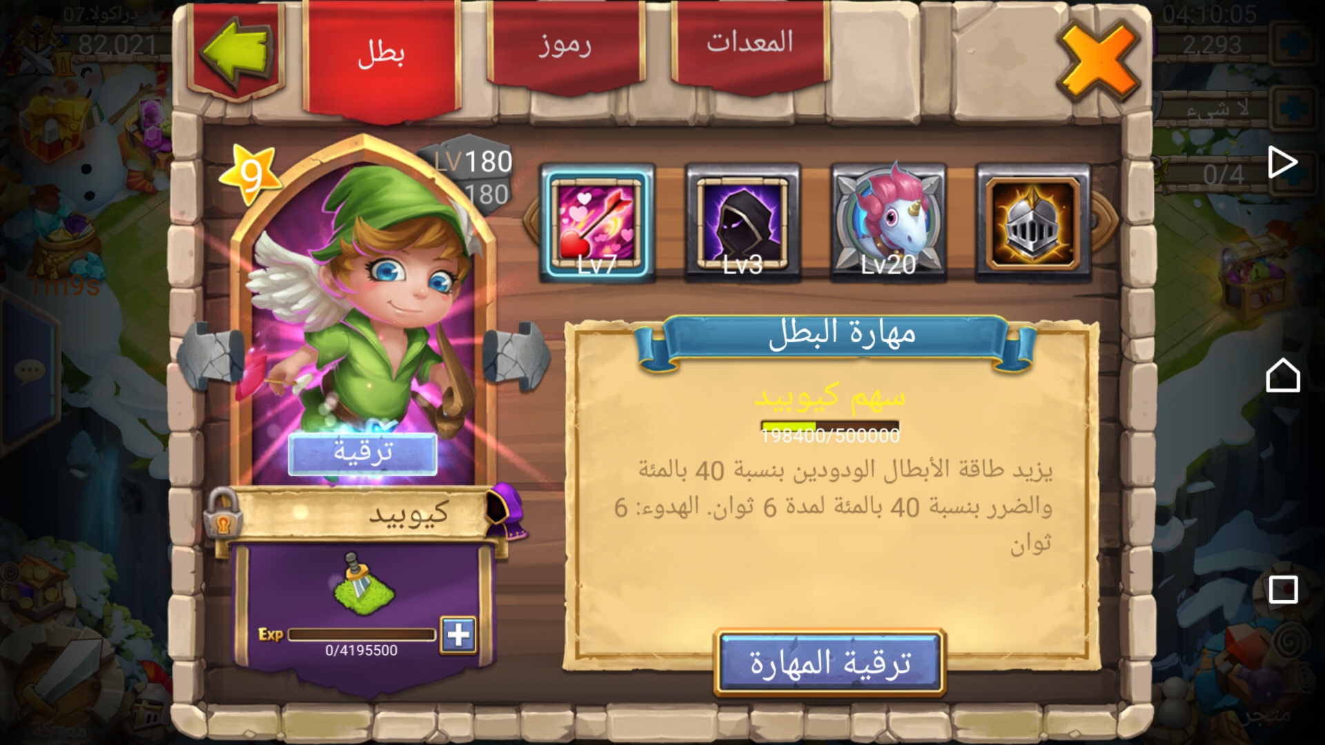 لعبة كاستل كلاش عربي
لا تنسَ أنك شاهدت هذا الإعلان في عنكبوت
لعبتين كاستل كلاش عربي وانجليزي...