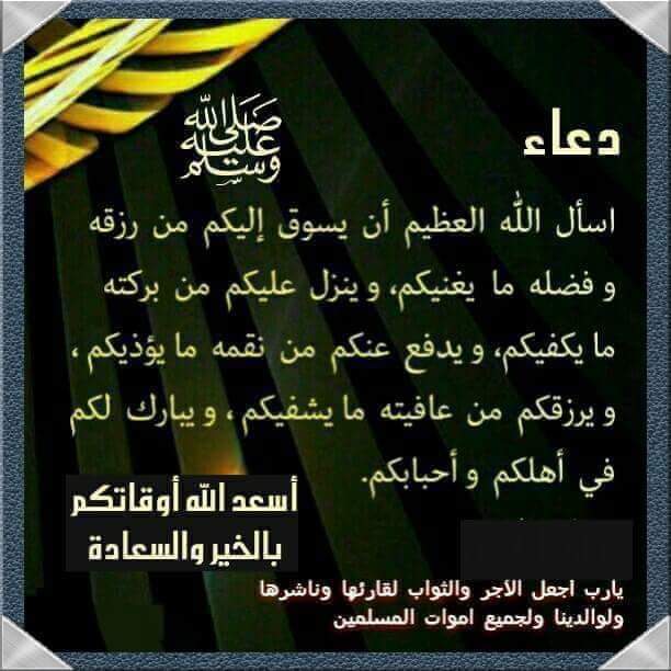 مطلوب موبايل هواوي y9 2019 اقساط                                            


	 				لا تنسَ أنك شاهدت هذا الإعلان في عنكبوت            
	 				
                                مطلوب تليفون هواوي y...