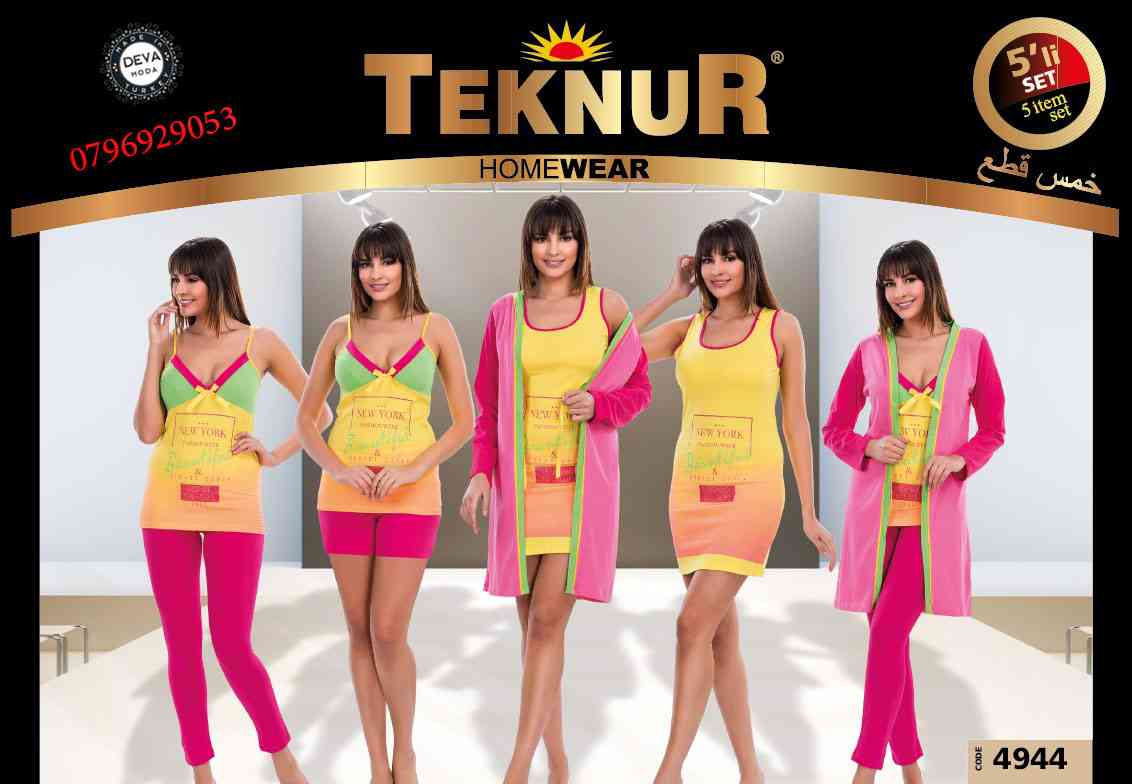 طقم بيجامة 5 قطع مميز                                            


	 				لا تنسَ أنك شاهدت هذا الإعلان في عنكبوت            
	 				
                                ملابس تركيه Deva Moda
 الذوق أ...