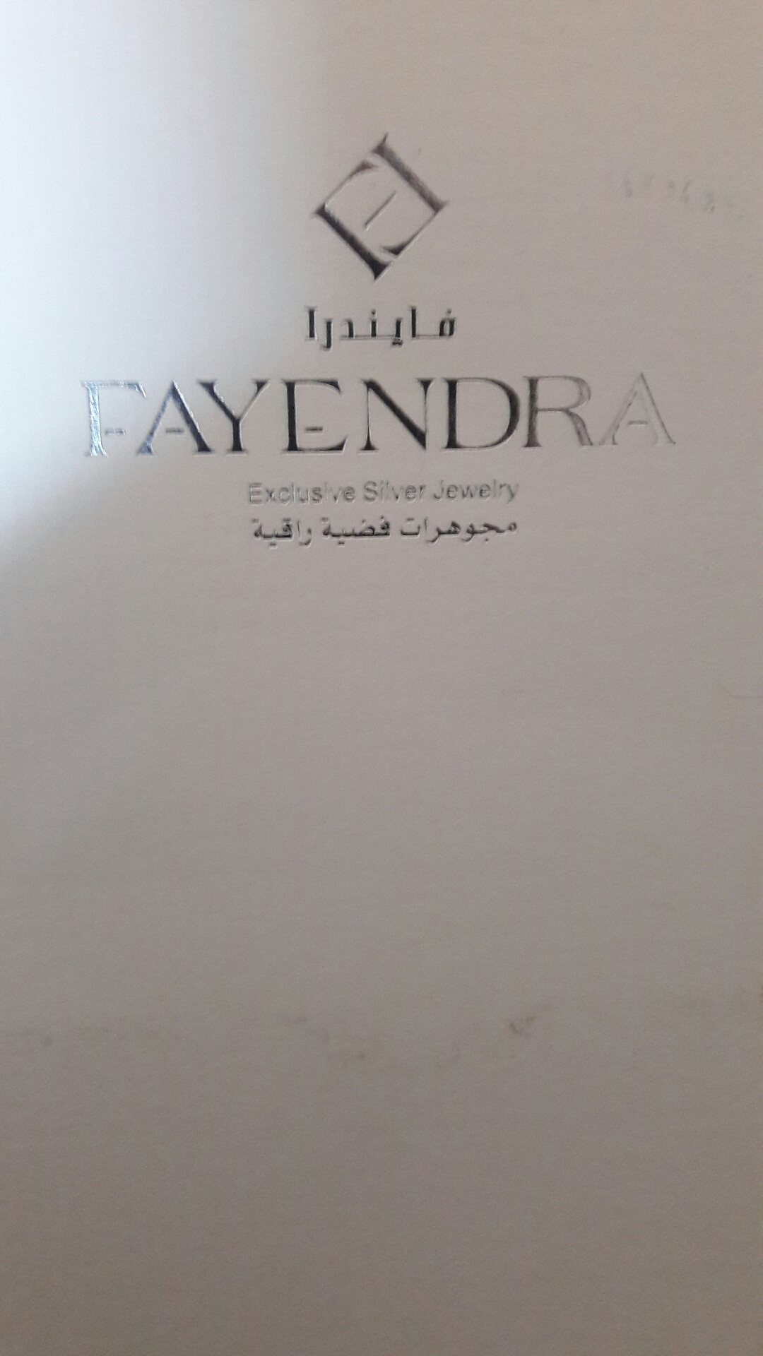 silver ring
لا تنسَ أنك شاهدت هذا الإعلان في عنكبوت
size 7...