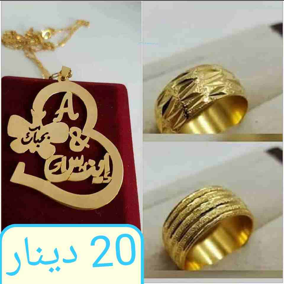 مَطّلَيِّ ذّهِبِ
لا تنسَ أنك شاهدت هذا الإعلان في عنكبوت
طلبك سيصلك الى باب المنزل او العمل
مجوهر...