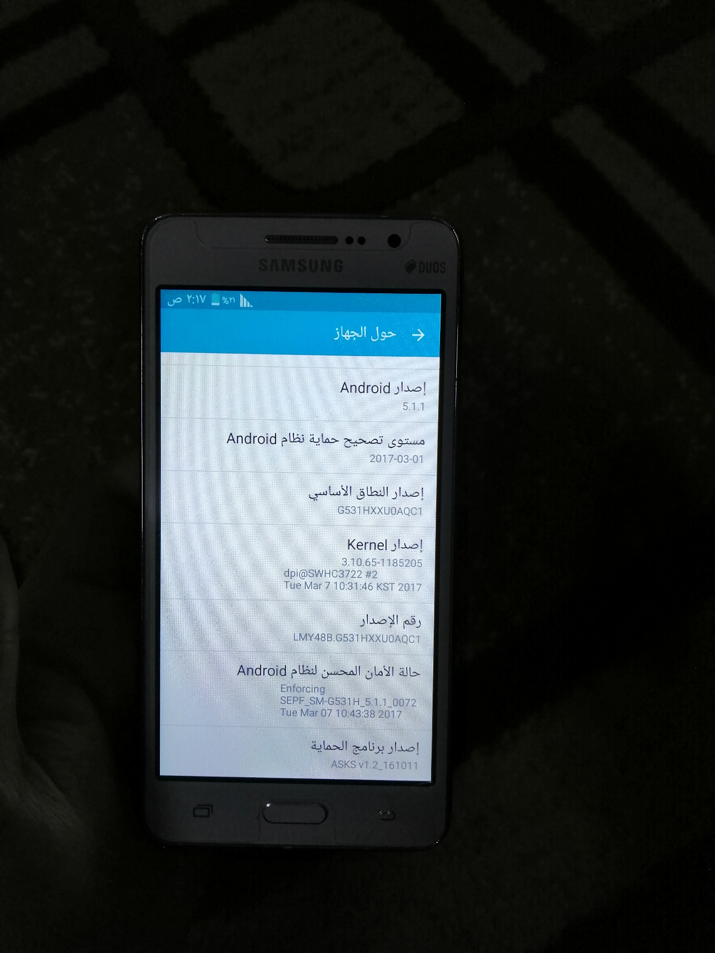 Samsung Galaxy Grand Prime 4G جلاكسي جراند برايم للبيع كاش فقط
لا تنسَ أنك شاهدت هذا الإعلان في عنكبوت...