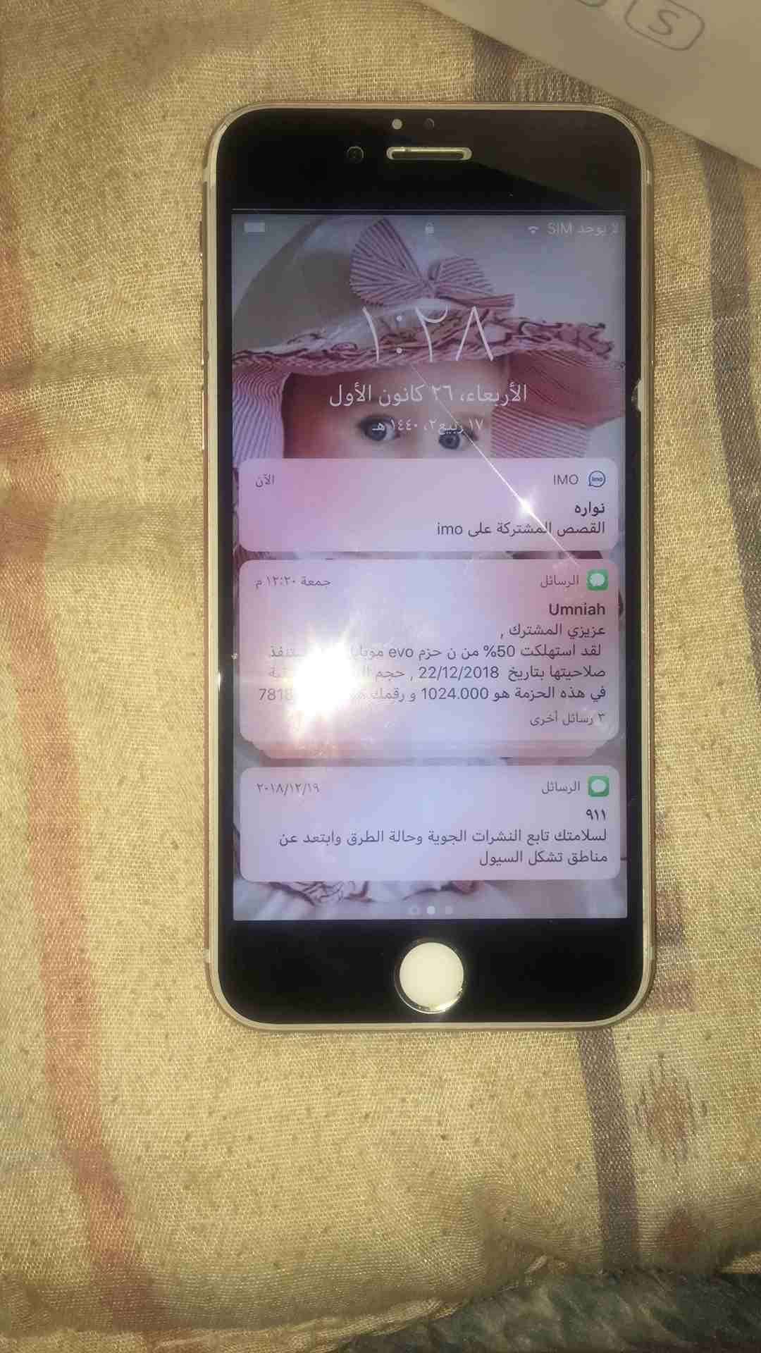 موبايل آيفون 6S قمة النظافة للبيع بسعر مغري                                            


	 				لا تنسَ أنك شاهدت هذا الإعلان في عنكبوت            
	 				
                            موبايل آيفون...