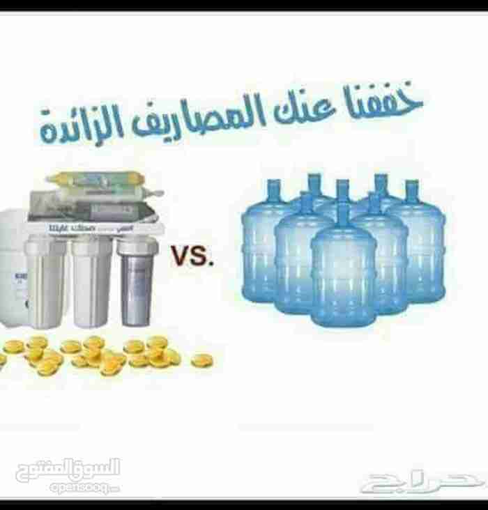 اقتني فلتر ماء تايواني سبع مراحل
لا تنسَ أنك شاهدت هذا الإعلان في عنكبوت
كفاله سنه واحده
تغيي...