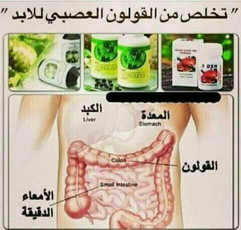 منتجات Dxn                                            


	 				لا تنسَ أنك شاهدت هذا الإعلان في عنكبوت            
	 				
                                منتجاتنامفيده جدااااا ومضمونه واستعمالهاأم...