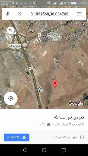 ارض للبيع في النقيره قرب التنموي الجديد 6 دونم                                            


	 				لا تنسَ أنك شاهدت هذا الإعلان في عنكبوت            
	 				
                                أرض لل...