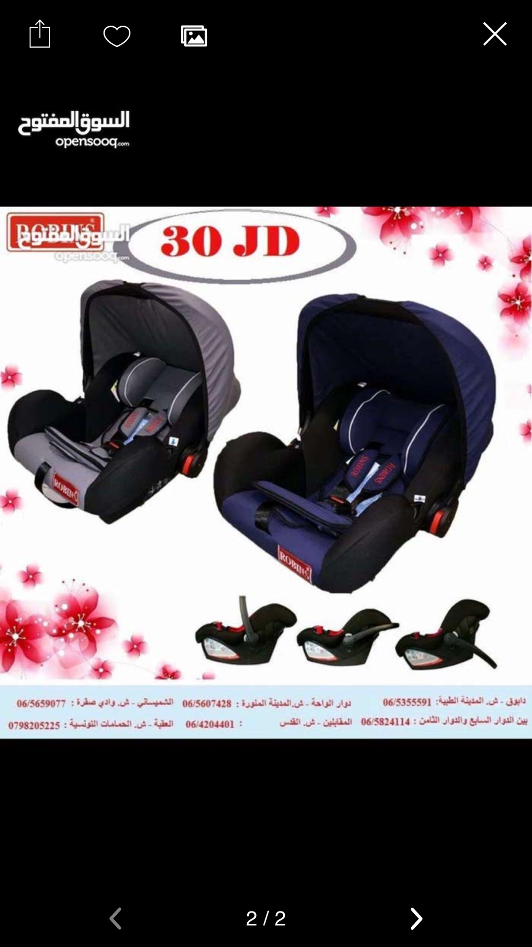 كوت وكار سيت                                            


	 				لا تنسَ أنك شاهدت هذا الإعلان في عنكبوت            
	 				
                                كوت وكارسيت جديد غير مستعمل ابدا مازال م...