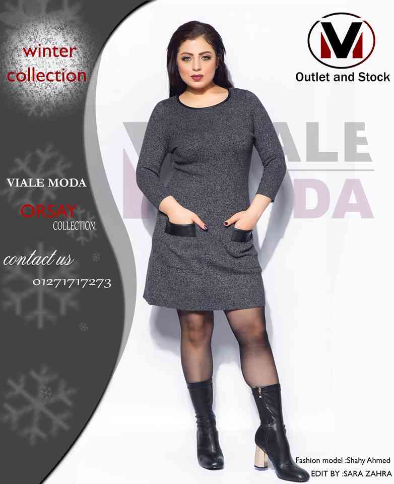 #استوكات فيالى مودا .....استوكات شكل تانى.......شتاء مميز تنفرد به Viale Moda
لا تنسَ أنك شاهدت هذا الإعلان في عنكبوت...