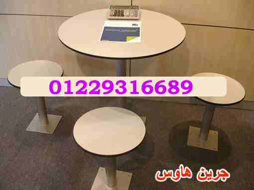 قواطيع حمامات (ترابيزات- كراسى)                                            


	 				لا تنسَ أنك شاهدت هذا الإعلان في عنكبوت            
	 				
                            شركة جرين هاوس شركة رائدة...