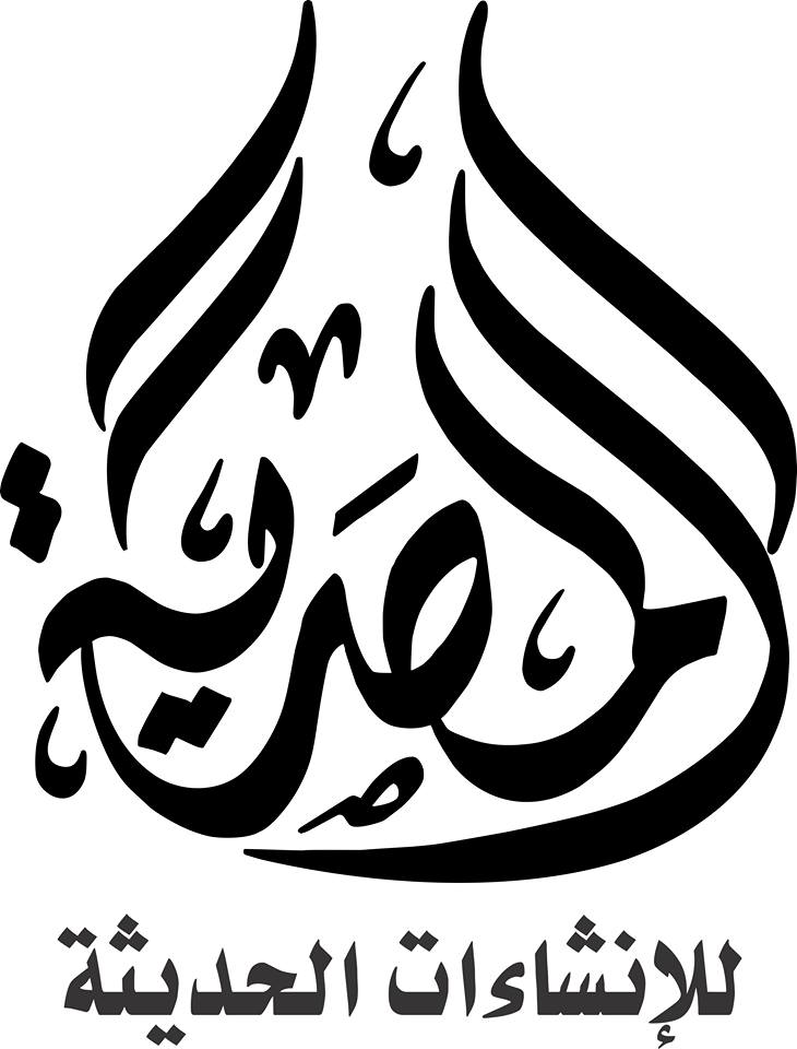 شركة المصرية للانشاءات الحديثه                                            


	 				لا تنسَ أنك شاهدت هذا الإعلان في عنكبوت            
	 				
                                مش هتلقي تشطب شقتك ولا...