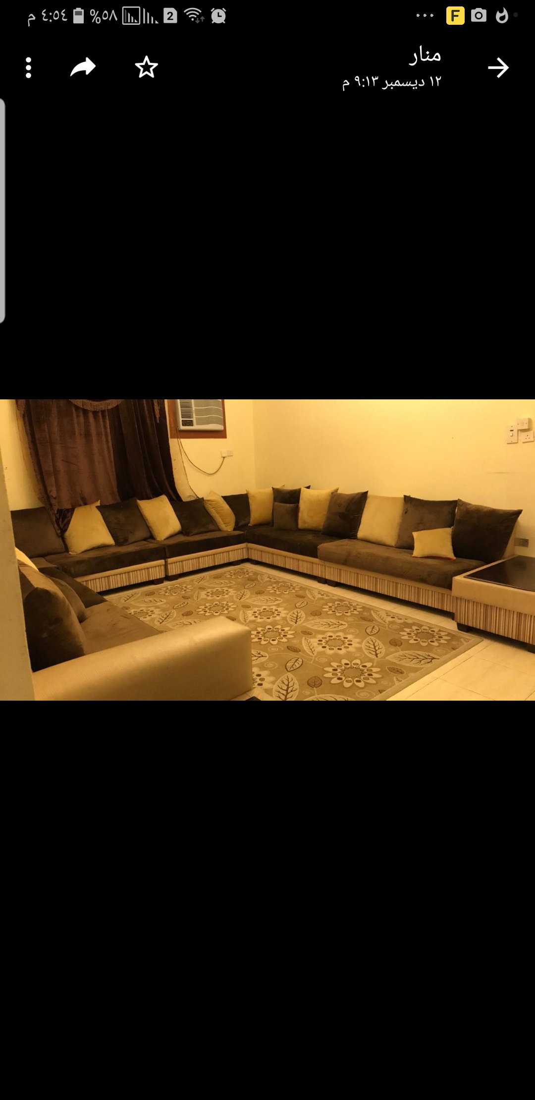 اثاث منزلي نظيف                                            


	 				لا تنسَ أنك شاهدت هذا الإعلان في عنكبوت            
	 				
                                كنب  طقم كامل مجلس اللون كحلي 2000ريا...