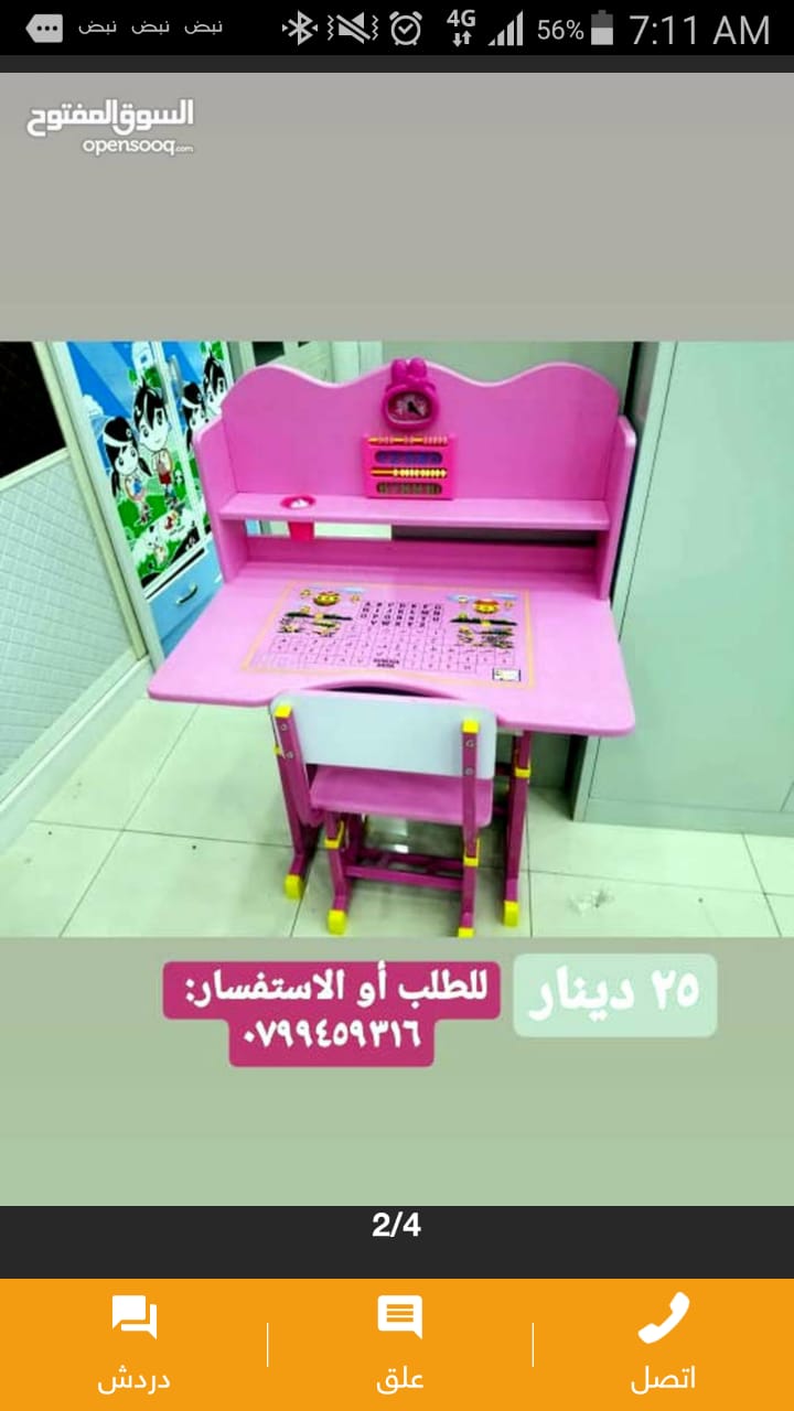 مكاتب ...خشب ام دي اف ...ملبس بي في سي حراري ضد الماء .                                            


	 				لا تنسَ أنك شاهدت هذا الإعلان في عنكبوت...