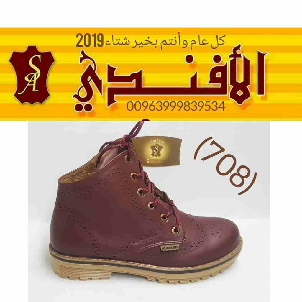 صناعة سوريا استيراد حسب طلب
لا تنسَ أنك شاهدت هذا الإعلان في عنكبوت
صناعة سوريا ميه بل ميه و عليك...