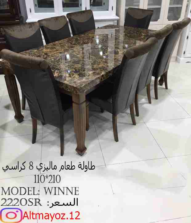 طاولات طعام مذهله وباسعار الجمله                                            


	 				لا تنسَ أنك شاهدت هذا الإعلان في عنكبوت            
	 				
                            متاجر التميز تقدم :&nbsp...