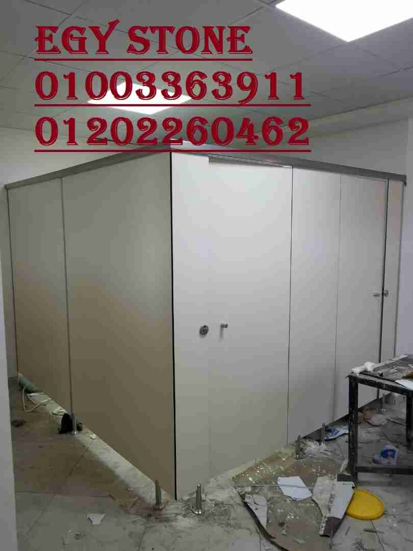 ابواب حمامات اتش بي ال شركه ايجي ستون 01003363911
لا تنسَ أنك شاهدت هذا الإعلان في عنكبوت
1-...