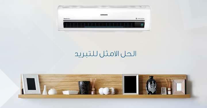 توفير الطاقة بأقل التكاليف من مؤسسه مبرطور                                            


	 				لا تنسَ أنك شاهدت هذا الإعلان في عنكبوت            
	 				
                                اا...